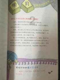 hahabet梦想